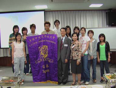 Tea Gathering in ETO Office on Sep 22, 2004