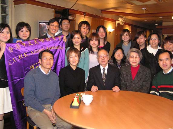 Alumni and exchange students' Chinese New Year gathering on Feb 25, 2005