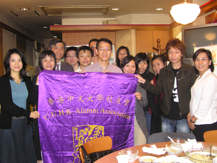 Dinner Gathering with Exchange Students in Akasaka, Oct 13,2006