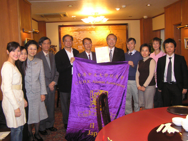 CUHK Gathering with Professor Jack Cheng, Pro-Vice-Chancellor, Jan 15,2007<