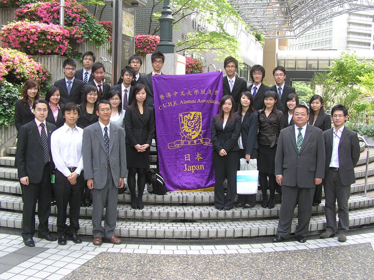 Professor Frank Wong, Students and Alumniin Tokyo