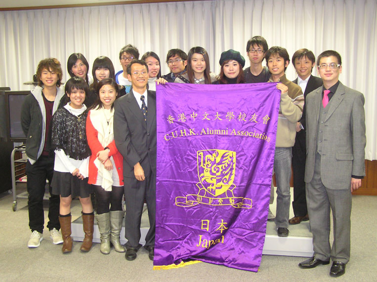 Tea Gathering in HKETO, Dec 12, 2008
