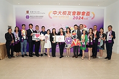 CUY06520