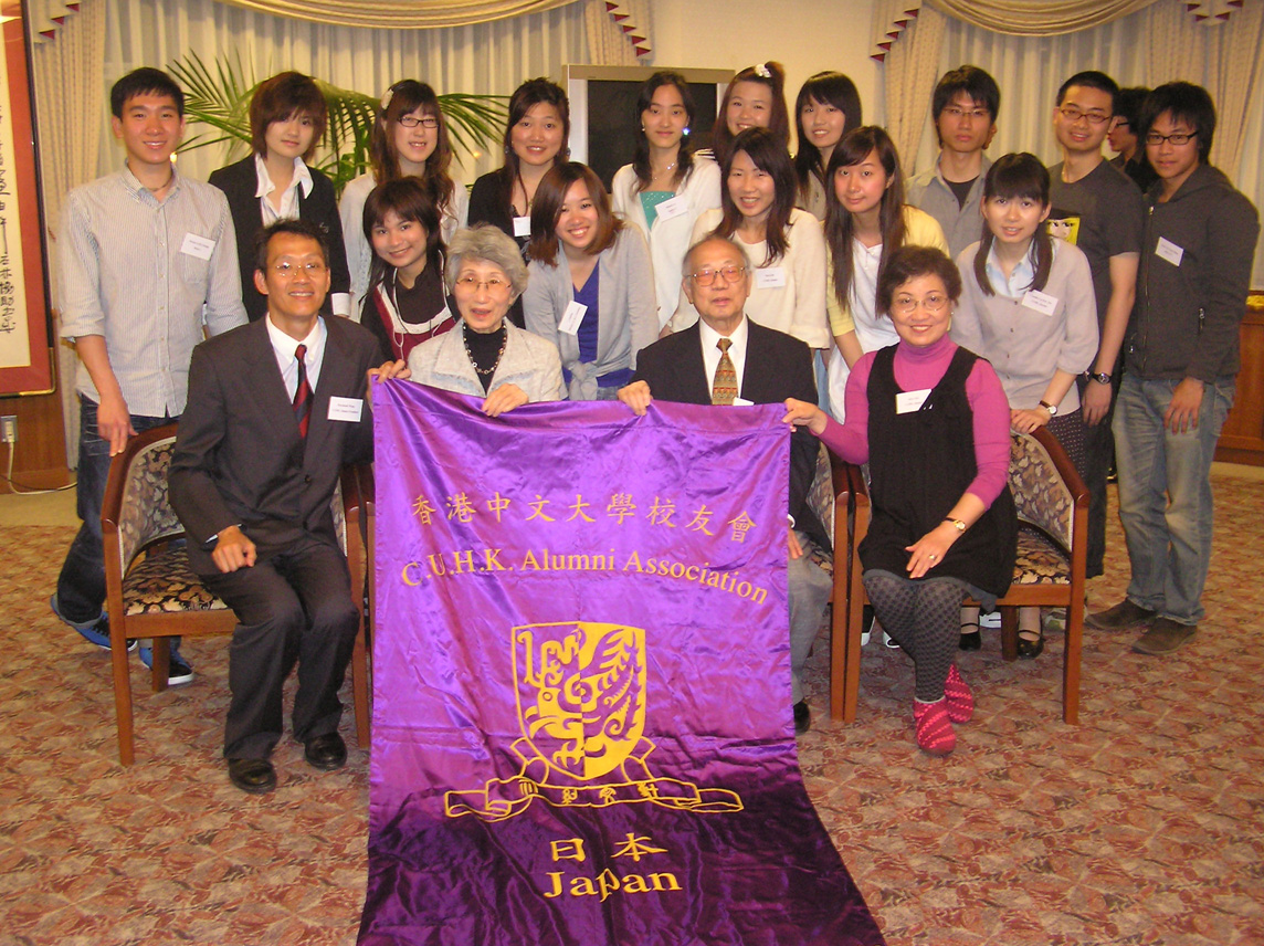 HKETO Gathering 