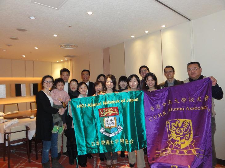 CUHK and HKU Alumni Spring Lunch Gathering, Mar 20 2012