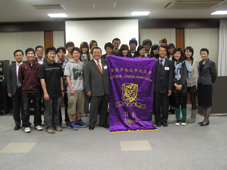 Exchange Students 2009