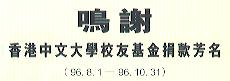 


䤤jǮդͰڪڦW
]96. 8. 1X96. 10. 31^