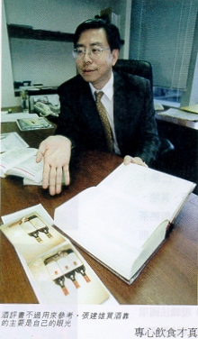page21a.jpg (54015 bytes)