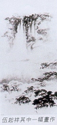 page28c.jpg (12067 bytes)