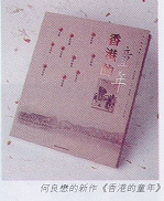 page30.jpg (20476 bytes)